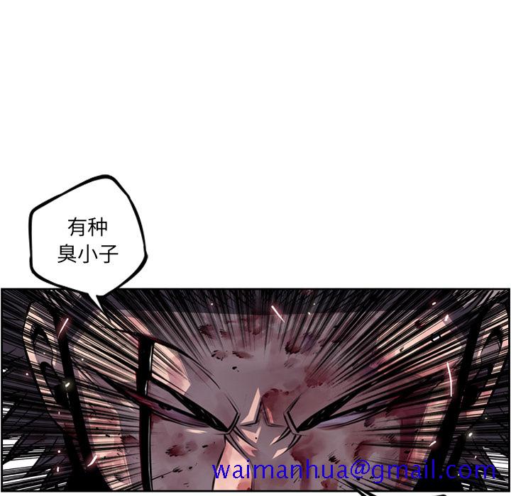 少年的新星[抖漫]韩漫全集-少年的新星-第 61 章无删减无遮挡章节图片 