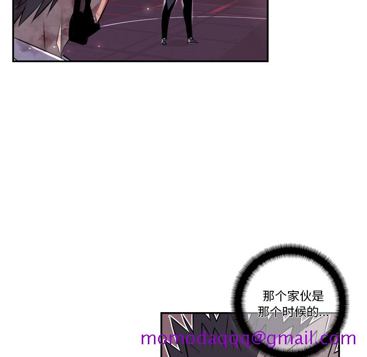 少年的新星[抖漫]韩漫全集-少年的新星-第 61 章无删减无遮挡章节图片 