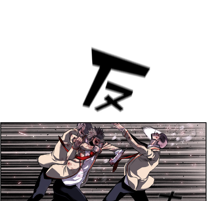 少年的新星[抖漫]韩漫全集-少年的新星-第 61 章无删减无遮挡章节图片 