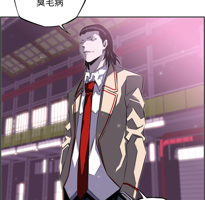 少年的新星[抖漫]韩漫全集-少年的新星-第 61 章无删减无遮挡章节图片 