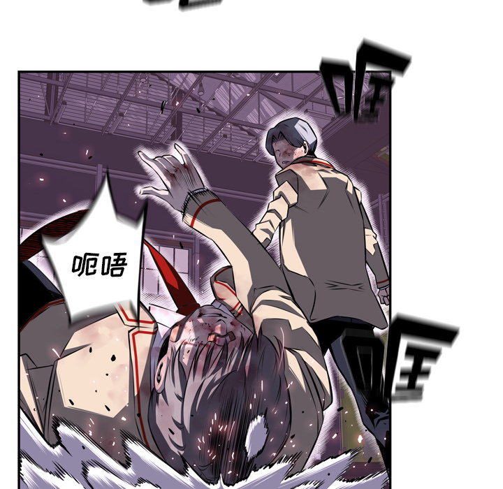 少年的新星[抖漫]韩漫全集-少年的新星-第 61 章无删减无遮挡章节图片 