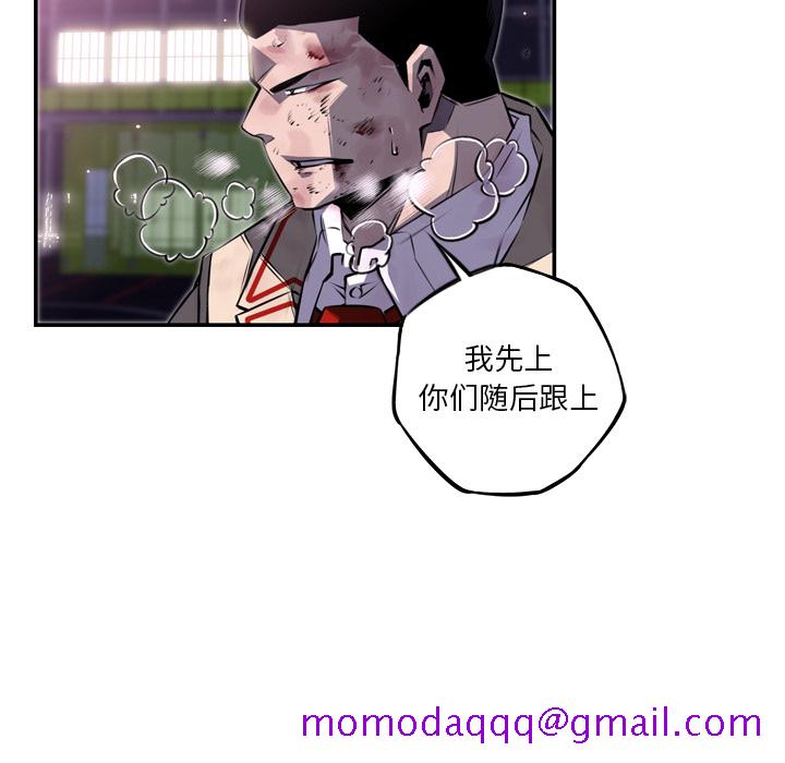 少年的新星[抖漫]韩漫全集-少年的新星-第 61 章无删减无遮挡章节图片 