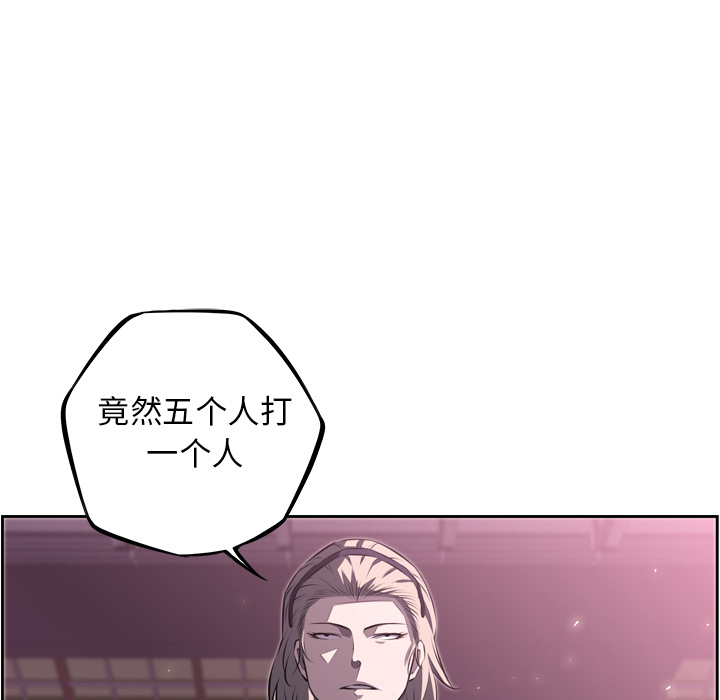 少年的新星[抖漫]韩漫全集-少年的新星-第 61 章无删减无遮挡章节图片 