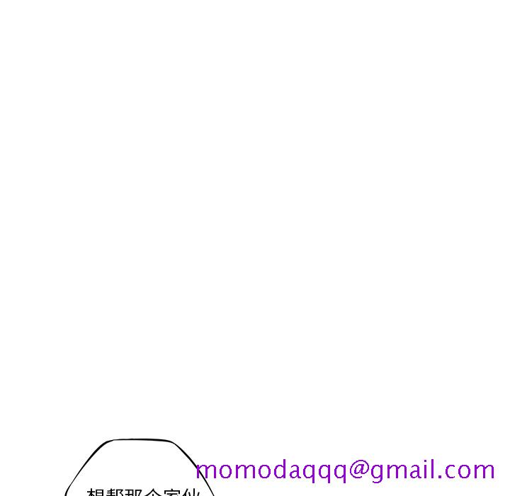 少年的新星[抖漫]韩漫全集-少年的新星-第 61 章无删减无遮挡章节图片 