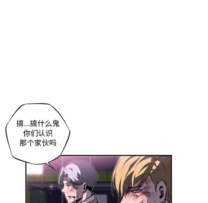 少年的新星[抖漫]韩漫全集-少年的新星-第 61 章无删减无遮挡章节图片 