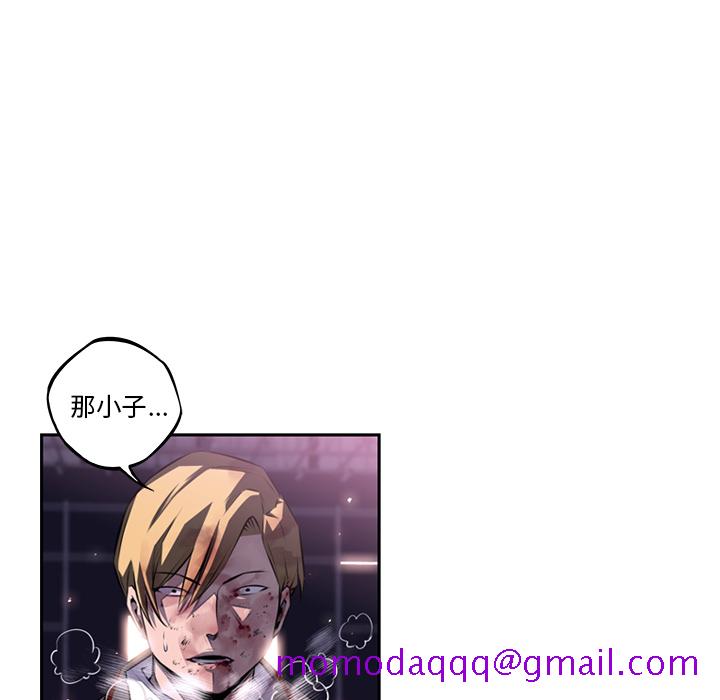 少年的新星[抖漫]韩漫全集-少年的新星-第 62 章无删减无遮挡章节图片 