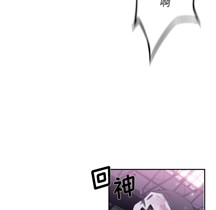 少年的新星[抖漫]韩漫全集-少年的新星-第 62 章无删减无遮挡章节图片 