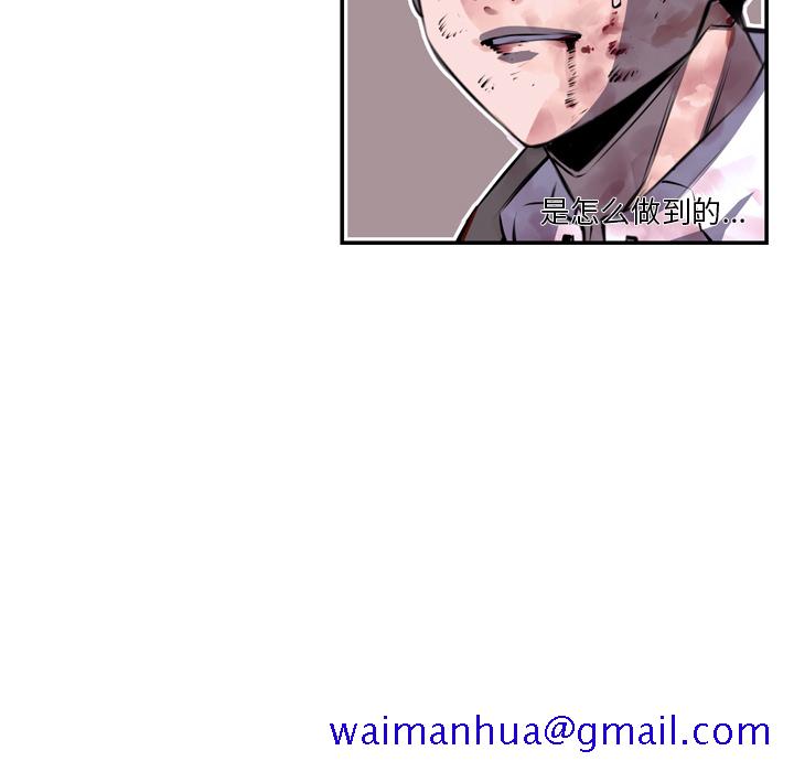少年的新星[抖漫]韩漫全集-少年的新星-第 62 章无删减无遮挡章节图片 
