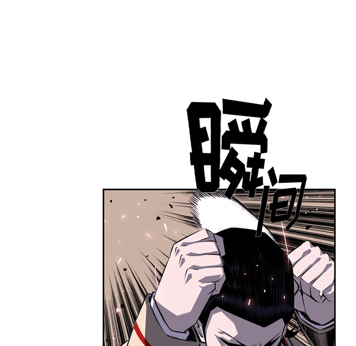 少年的新星[抖漫]韩漫全集-少年的新星-第 62 章无删减无遮挡章节图片 