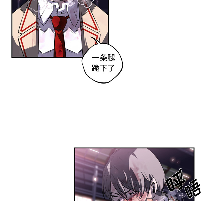 少年的新星[抖漫]韩漫全集-少年的新星-第 62 章无删减无遮挡章节图片 
