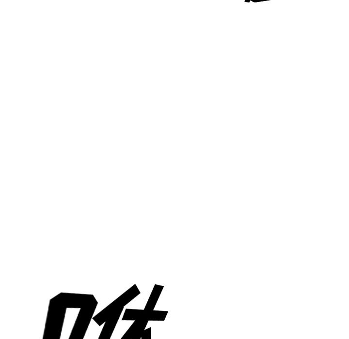 少年的新星[抖漫]韩漫全集-少年的新星-第 62 章无删减无遮挡章节图片 