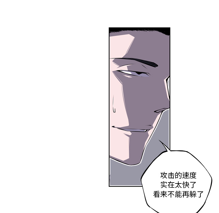 少年的新星[抖漫]韩漫全集-少年的新星-第 62 章无删减无遮挡章节图片 