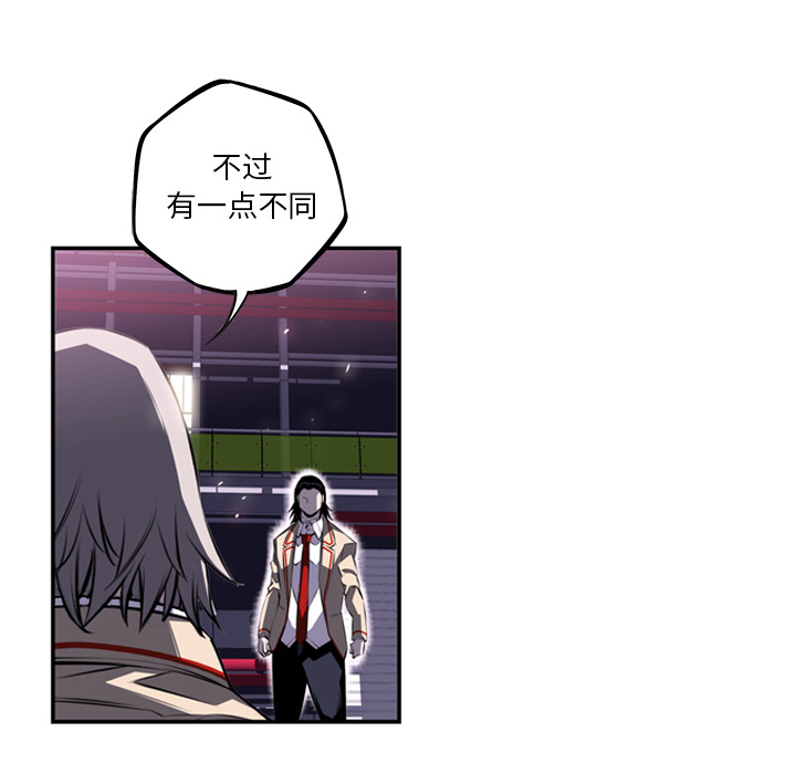 少年的新星[抖漫]韩漫全集-少年的新星-第 62 章无删减无遮挡章节图片 