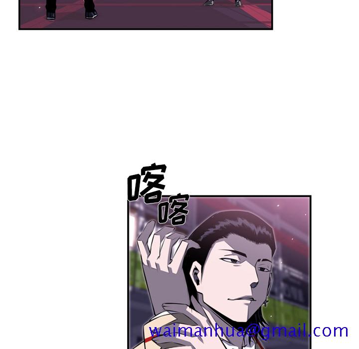 少年的新星[抖漫]韩漫全集-少年的新星-第 62 章无删减无遮挡章节图片 