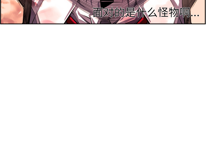少年的新星[抖漫]韩漫全集-少年的新星-第 62 章无删减无遮挡章节图片 
