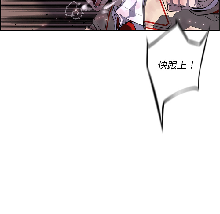 少年的新星[抖漫]韩漫全集-少年的新星-第 62 章无删减无遮挡章节图片 
