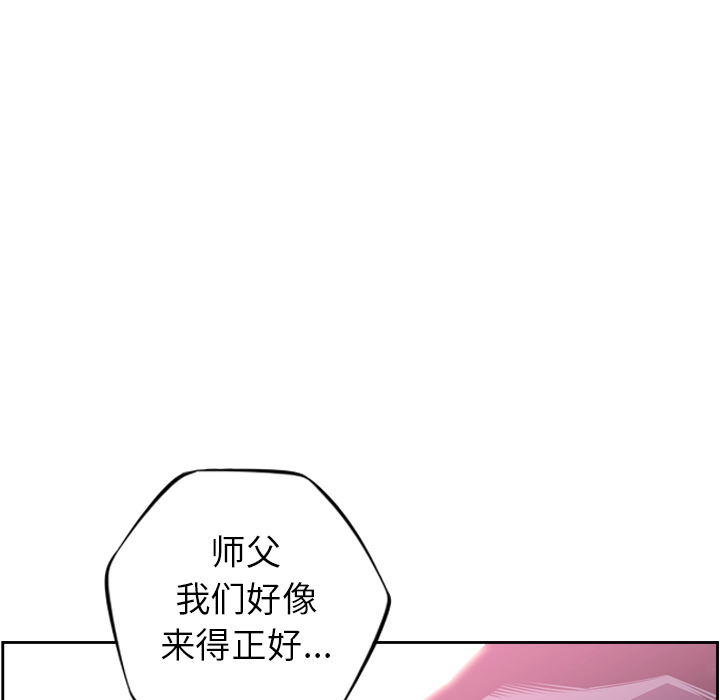 少年的新星[抖漫]韩漫全集-少年的新星-第 62 章无删减无遮挡章节图片 