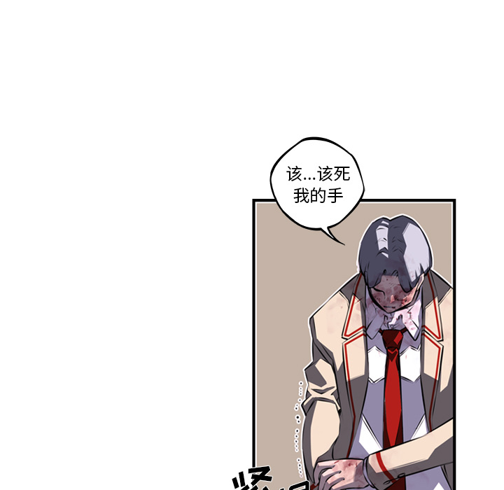 少年的新星[抖漫]韩漫全集-少年的新星-第 62 章无删减无遮挡章节图片 