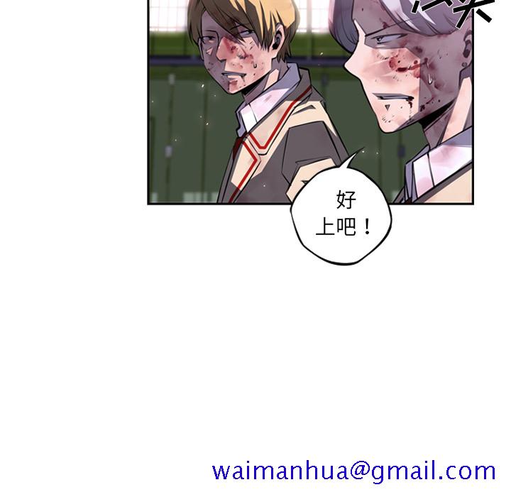 少年的新星[抖漫]韩漫全集-少年的新星-第 62 章无删减无遮挡章节图片 