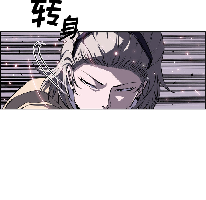 少年的新星[抖漫]韩漫全集-少年的新星-第 62 章无删减无遮挡章节图片 