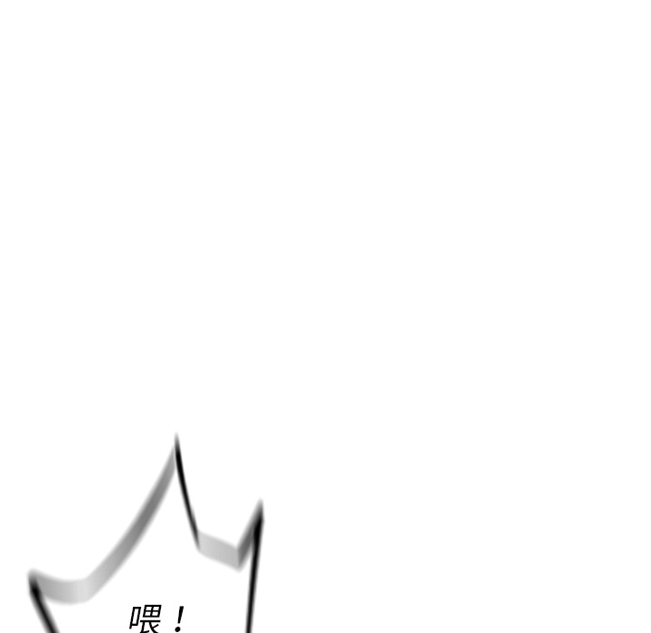 少年的新星[抖漫]韩漫全集-少年的新星-第 62 章无删减无遮挡章节图片 