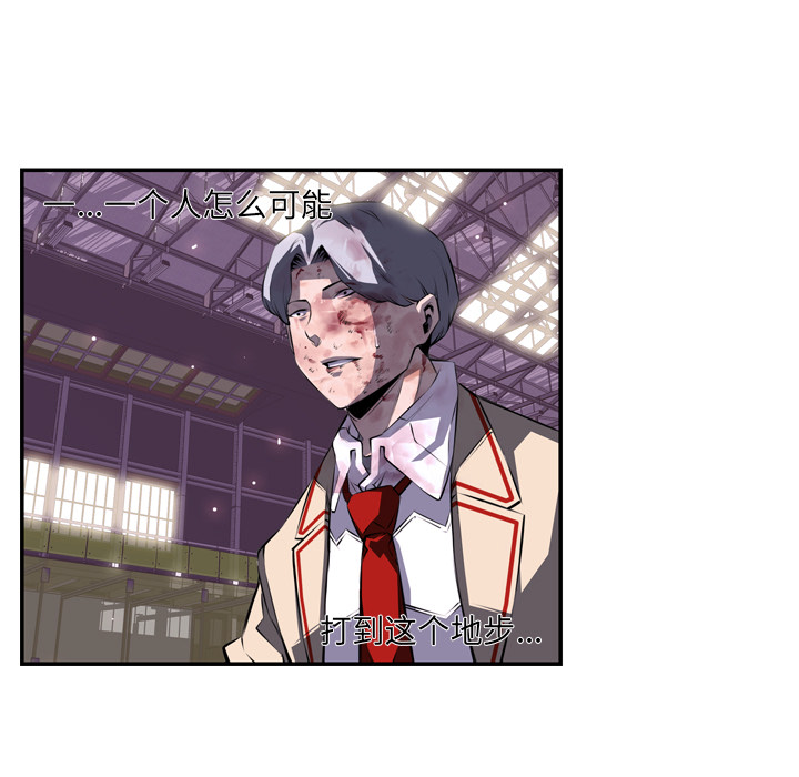 少年的新星[抖漫]韩漫全集-少年的新星-第 62 章无删减无遮挡章节图片 