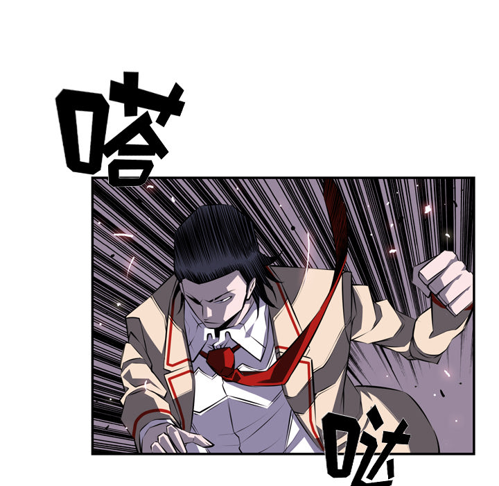 少年的新星[抖漫]韩漫全集-少年的新星-第 62 章无删减无遮挡章节图片 