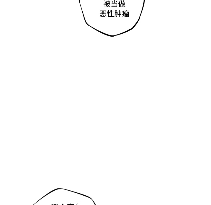 少年的新星[抖漫]韩漫全集-少年的新星-第 62 章无删减无遮挡章节图片 