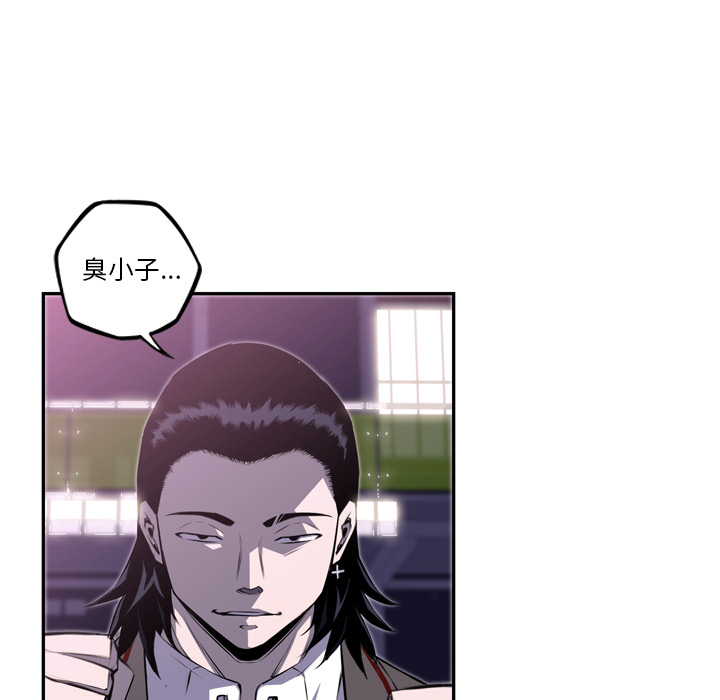 少年的新星[抖漫]韩漫全集-少年的新星-第 62 章无删减无遮挡章节图片 