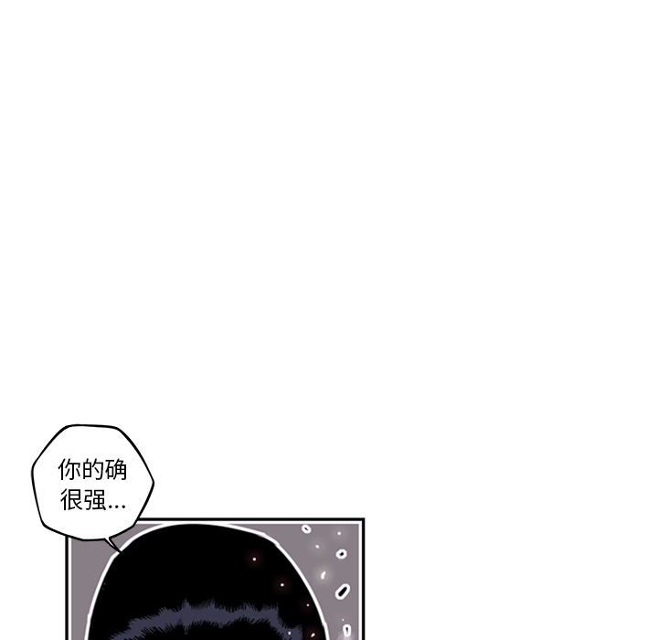 少年的新星[抖漫]韩漫全集-少年的新星-第 62 章无删减无遮挡章节图片 