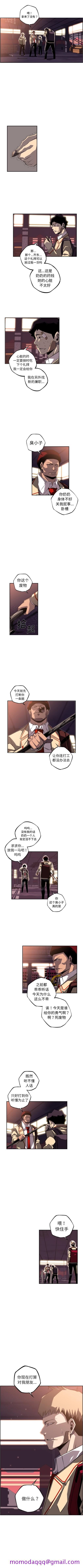 少年的新星[抖漫]韩漫全集-少年的新星-第 66 章无删减无遮挡章节图片 