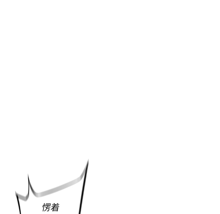 少年的新星[抖漫]韩漫全集-少年的新星-第 68 章无删减无遮挡章节图片 