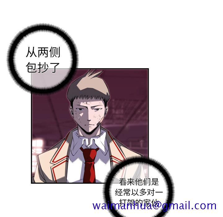 少年的新星[抖漫]韩漫全集-少年的新星-第 68 章无删减无遮挡章节图片 
