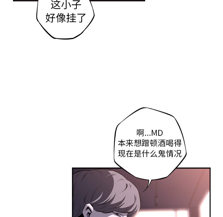 少年的新星[抖漫]韩漫全集-少年的新星-第 68 章无删减无遮挡章节图片 