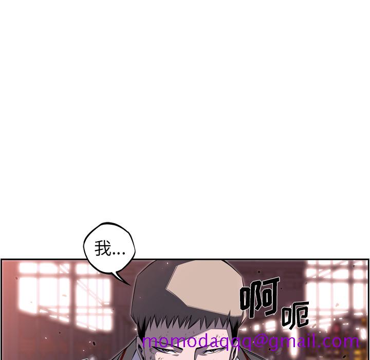 少年的新星[抖漫]韩漫全集-少年的新星-第 68 章无删减无遮挡章节图片 