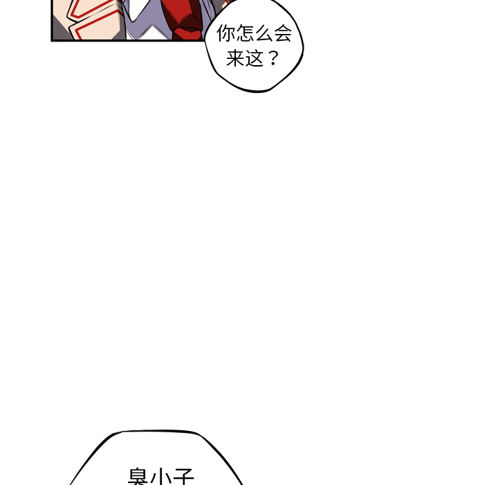 少年的新星[抖漫]韩漫全集-少年的新星-第 68 章无删减无遮挡章节图片 