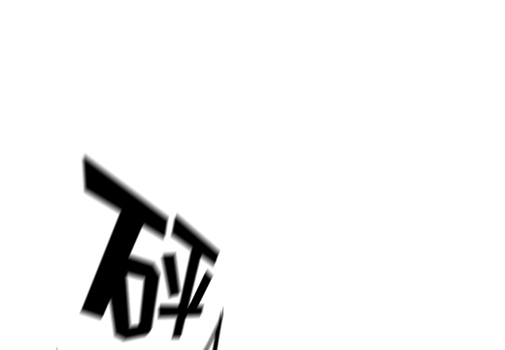 少年的新星[抖漫]韩漫全集-少年的新星-第 68 章无删减无遮挡章节图片 