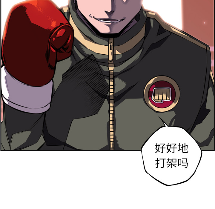 少年的新星[抖漫]韩漫全集-少年的新星-第 68 章无删减无遮挡章节图片 