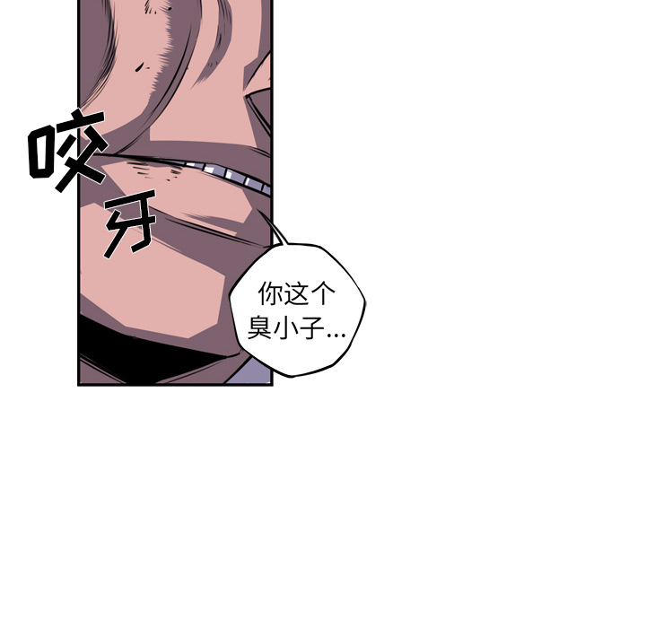 少年的新星[抖漫]韩漫全集-少年的新星-第 68 章无删减无遮挡章节图片 