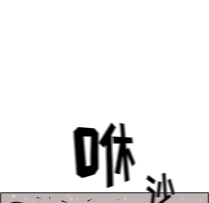 少年的新星[抖漫]韩漫全集-少年的新星-第 68 章无删减无遮挡章节图片 