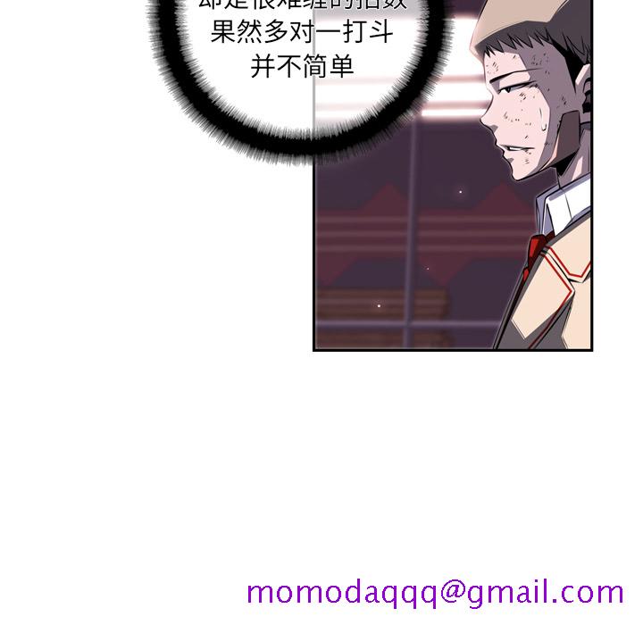 少年的新星[抖漫]韩漫全集-少年的新星-第 68 章无删减无遮挡章节图片 