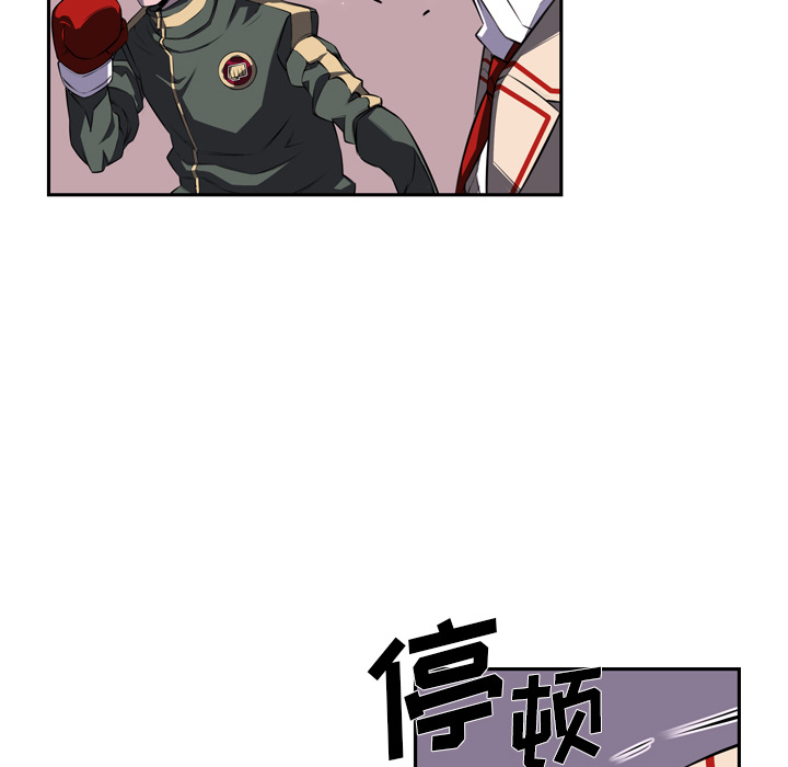 少年的新星[抖漫]韩漫全集-少年的新星-第 68 章无删减无遮挡章节图片 