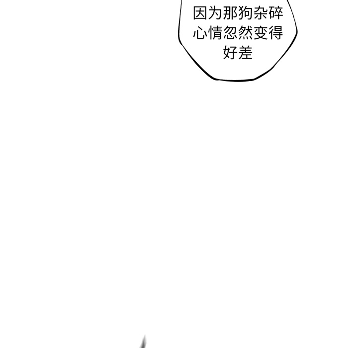 少年的新星[抖漫]韩漫全集-少年的新星-第 68 章无删减无遮挡章节图片 