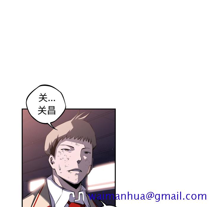 少年的新星[抖漫]韩漫全集-少年的新星-第 68 章无删减无遮挡章节图片 
