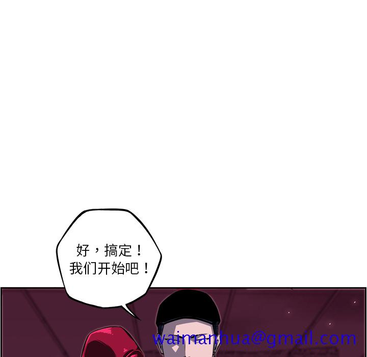 少年的新星[抖漫]韩漫全集-少年的新星-第 68 章无删减无遮挡章节图片 