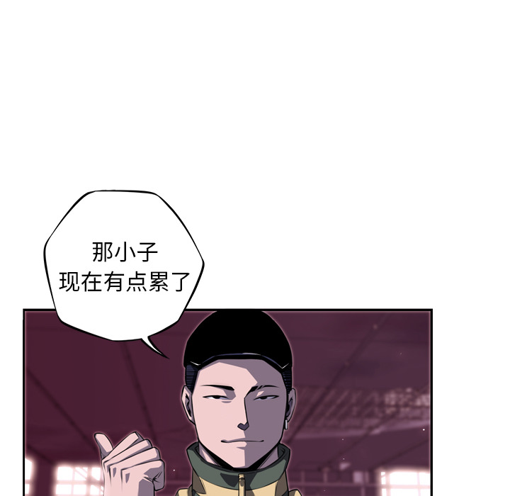 少年的新星[抖漫]韩漫全集-少年的新星-第 68 章无删减无遮挡章节图片 