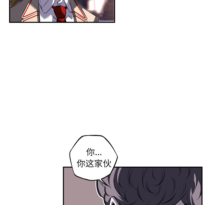 少年的新星[抖漫]韩漫全集-少年的新星-第 68 章无删减无遮挡章节图片 