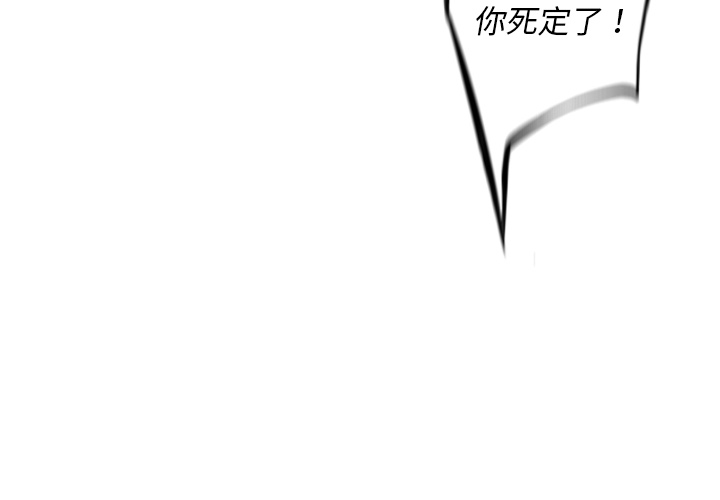 少年的新星[抖漫]韩漫全集-少年的新星-第 68 章无删减无遮挡章节图片 