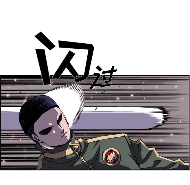 少年的新星[抖漫]韩漫全集-少年的新星-第 68 章无删减无遮挡章节图片 