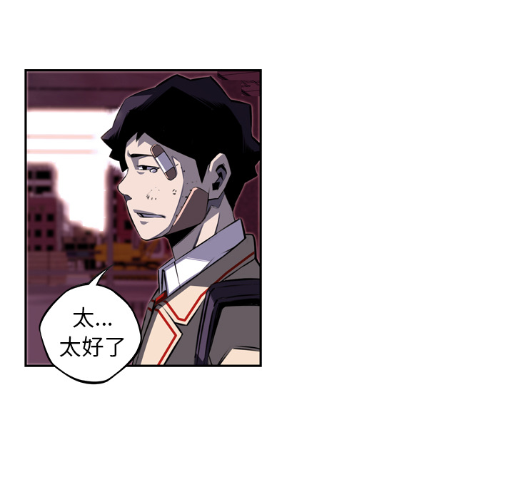 少年的新星[抖漫]韩漫全集-少年的新星-第 68 章无删减无遮挡章节图片 